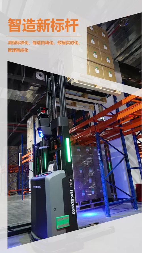 裕同科技許昌新廠區智能制造產業園落成，引領技術開發新篇章