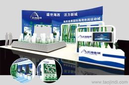 一站式服務(wù) 展覽供應(yīng)解決方案 從信息到產(chǎn)品，全方位滿足您的需求