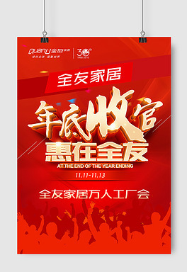 原創(chuàng)宣傳單59個)_美容整形項目價設計模板下載_dennis2010