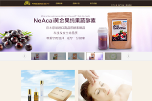 美蓓絲生物科技頭部養(yǎng)護(hù)精油|美容院項(xiàng)目,腦部養(yǎng)護(hù),養(yǎng)護(hù)精